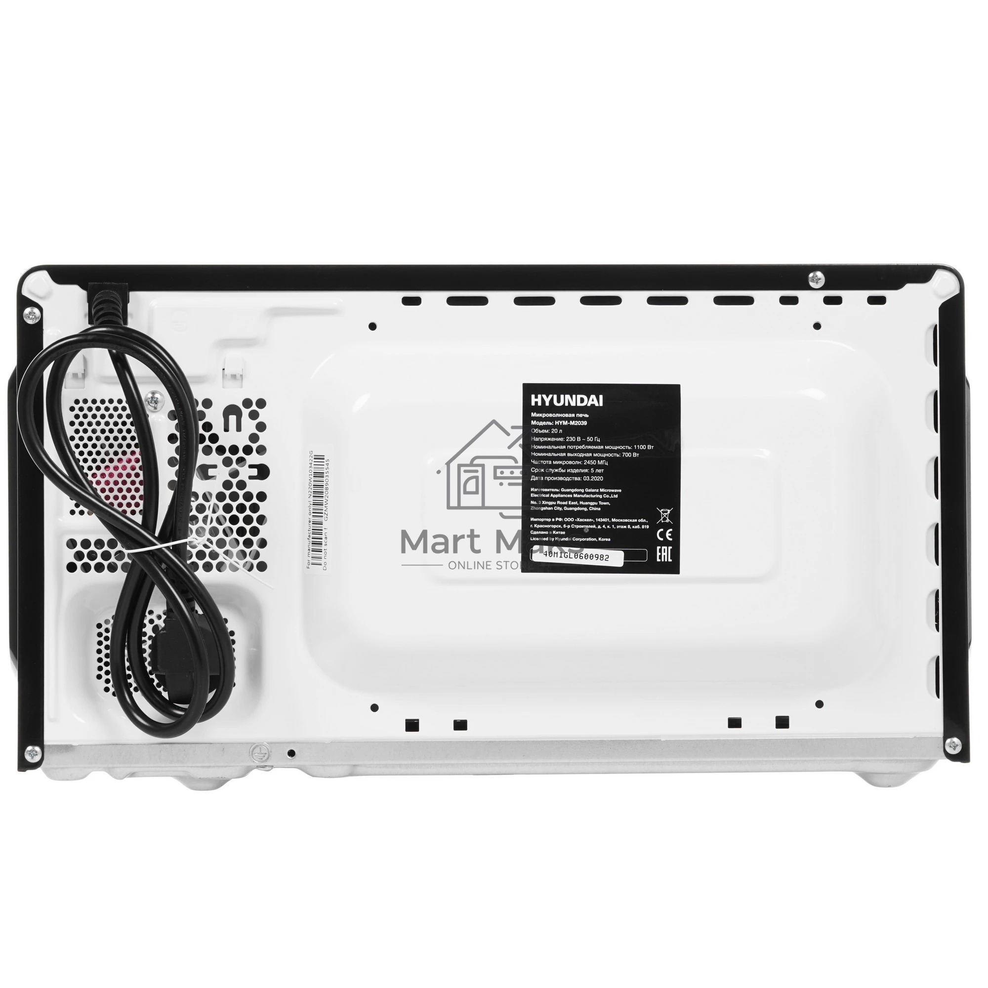 Микроволновая печь Hyundai HYM-M2039 черный, 20 л, 700 Вт, переключатели - поворотный механизм