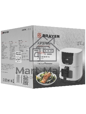 Аэрогриль Brayer 2043BR бежевый, 1500 Вт, 5 л, сенсор, 7 программ