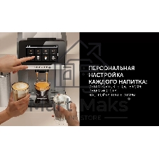 Кофемашина Polaris PACM 2080AC 1500Вт темно-серый