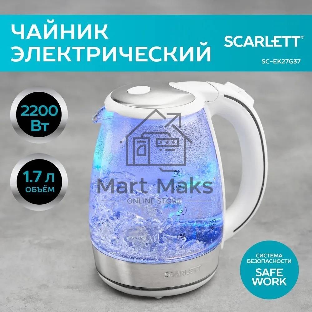 Чайник электрический Scarlett SC-EK27G104 1.7л. 2200Вт белый корпус: стекло/пластик