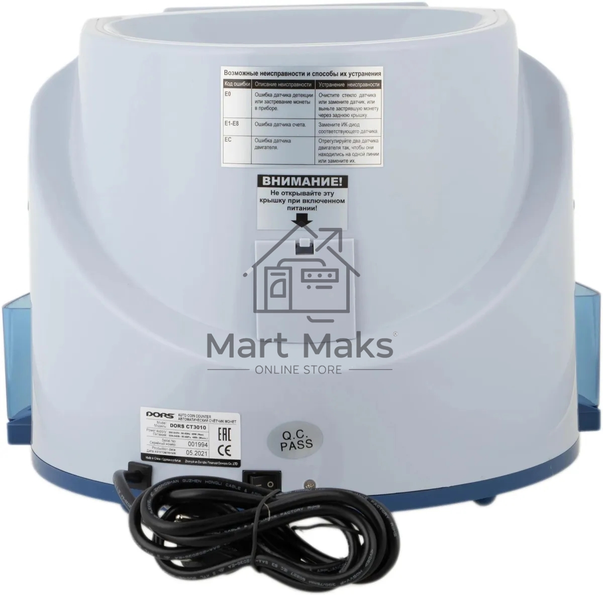 Сортировщик монет Dors CT3010 SYS-040145 мультивалюта