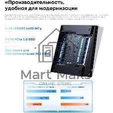 Неттоп Acer Gadget E10 ERBox 1 Ryzen 7 6800H (3.2) 16Gb SSD512Gb 680M Windows 11 Pro 2xGbitEth WiFi BT 120W черный/белый
