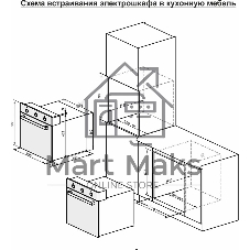 Духовой шкаф электрический Darina 2V5 BDE 112 708 B черный, встраиваемый