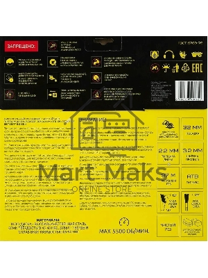 Диск пильный по дер. Berger BG1664 d=250мм d(посад.)=32мм (циркулярные пилы) (упак.:1шт)