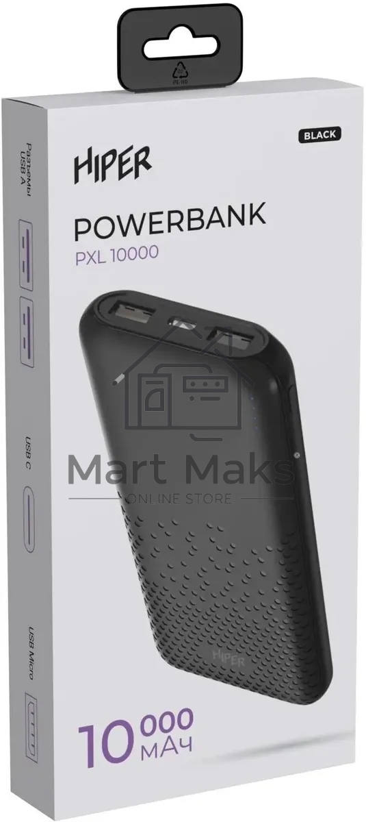 Портативный аккумулятор HIPER PXL 10000 черный (10000 мАч)