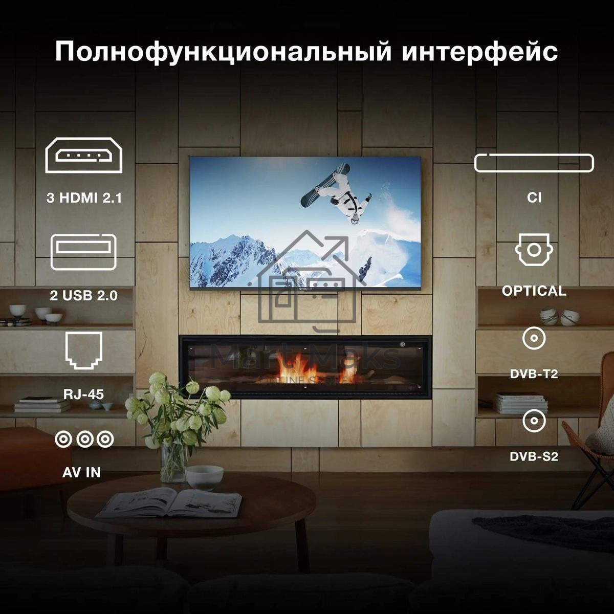 Телевизор Hyundai 65