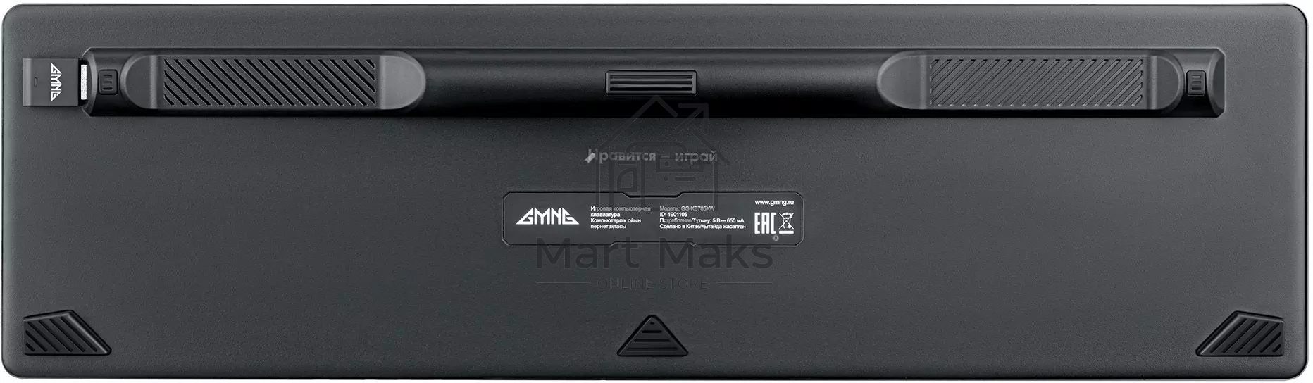 Клавиатура GMNG GG-KB785XW (1901105) беспроводная, USB, Bluetooth/Радиоканал, черный/серый
