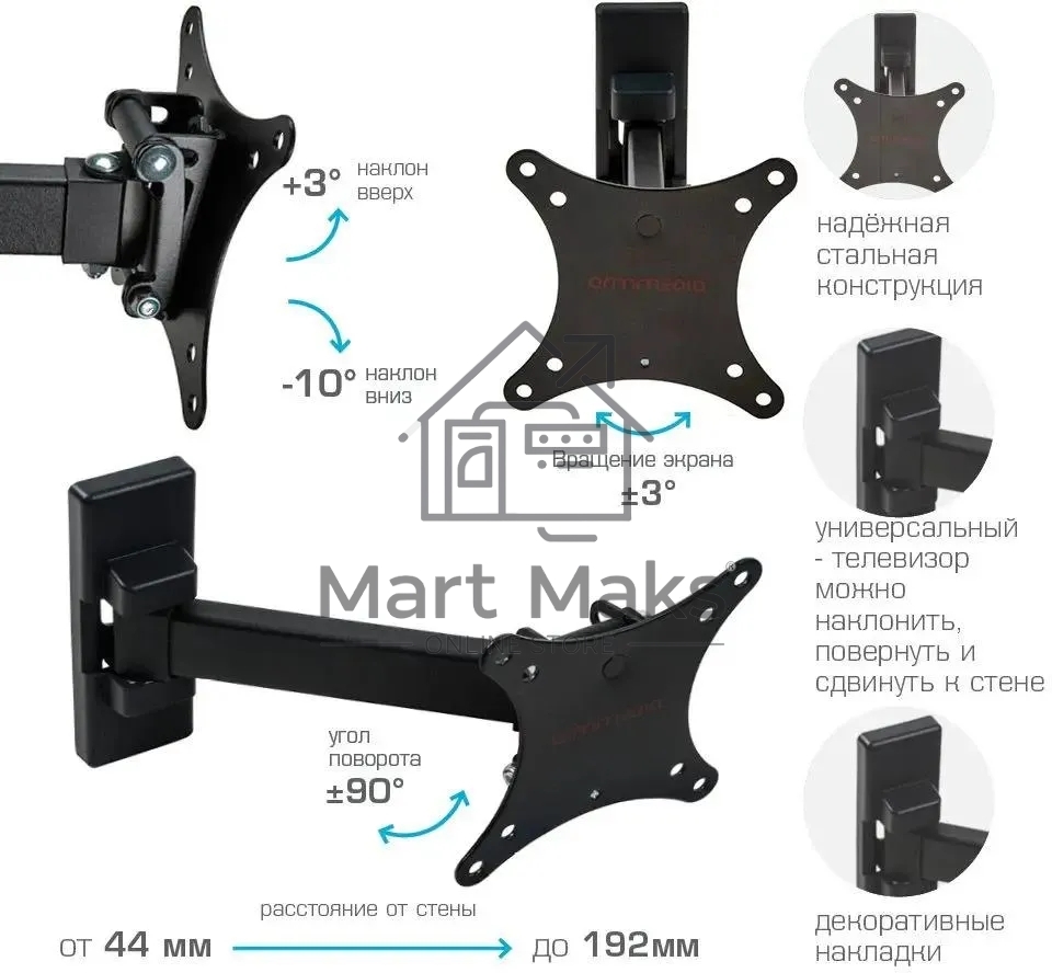 Кронштейн для телевизора Arm Media MARS-01 черный, 10