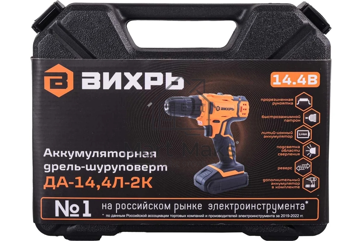 Дрель-шуруповерт Вихрь ДА-14,4Л-2К 72/14/8, Аккумуляторная, 14,4В, 2 АКБ, Кейс