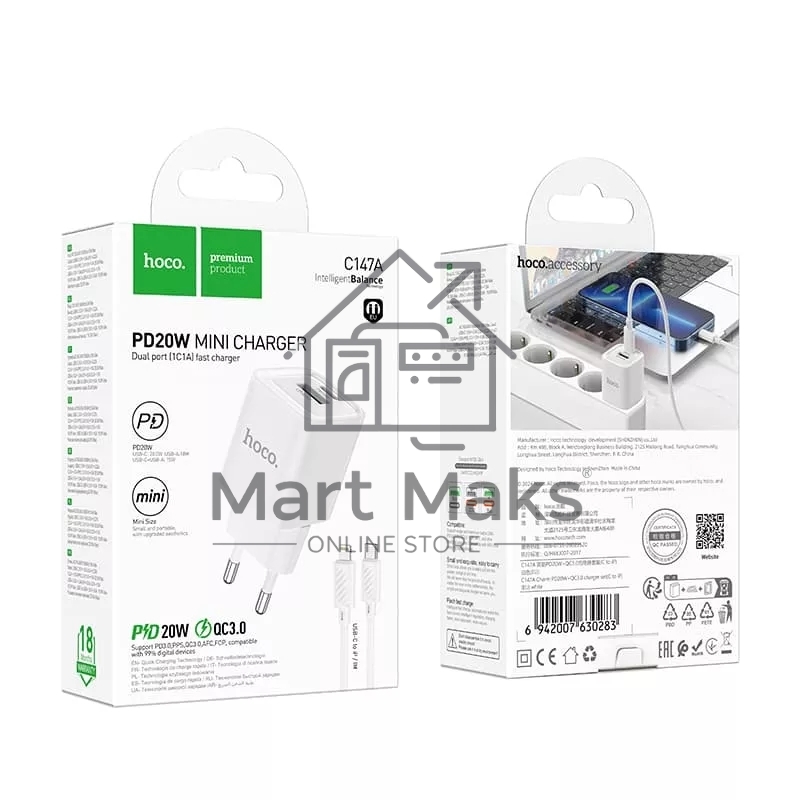 Сетевое зарядное устройство HOCO C147Aai 1USB+1Type-C 3.0A QC3.0 PD 20W, White