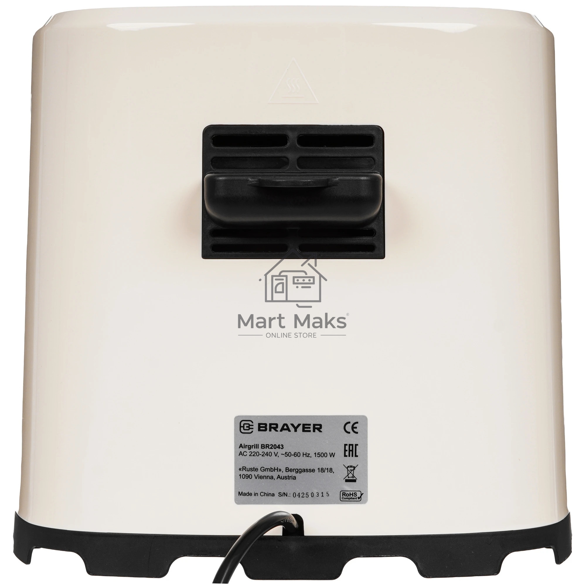 Аэрогриль Brayer 2043BR бежевый, 1500 Вт, 5 л, сенсор, 7 программ