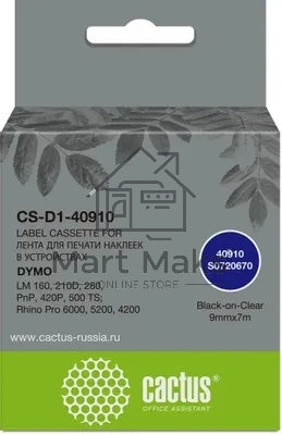 Картридж ленточный Cactus CS-D1-40910 9мм, черный шрифт, прозрачный фон, 7м для DYMO LM 160, 210D, 280, PnP, 420P, 500 TS; Rhino Pro 6000, 5200, 4200