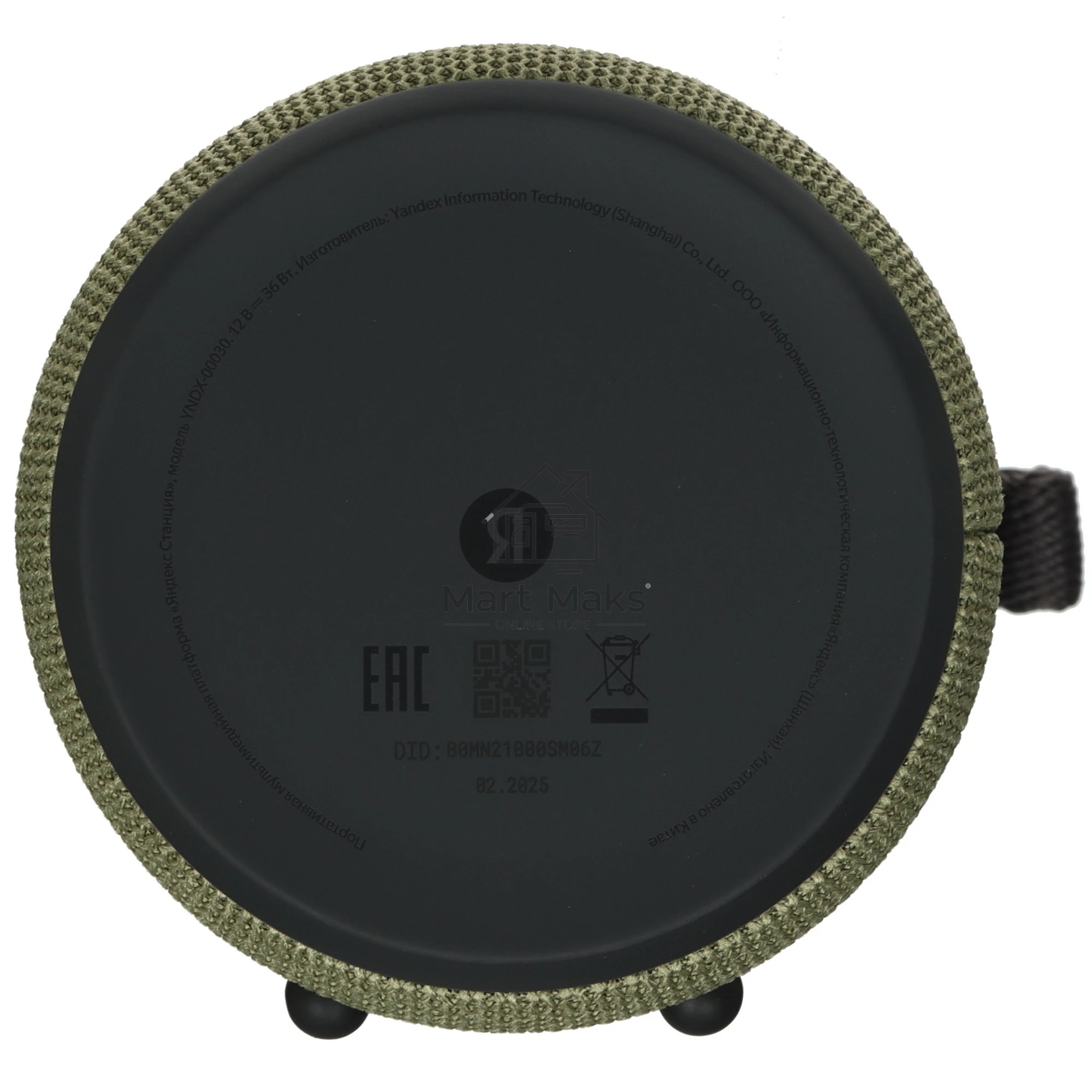 Умная колонка Яндекс Станция Стрит, 30Вт, компактная, 2 динамика, Wi-Fi, Bluetooth 5.0, Алиса, зеленый