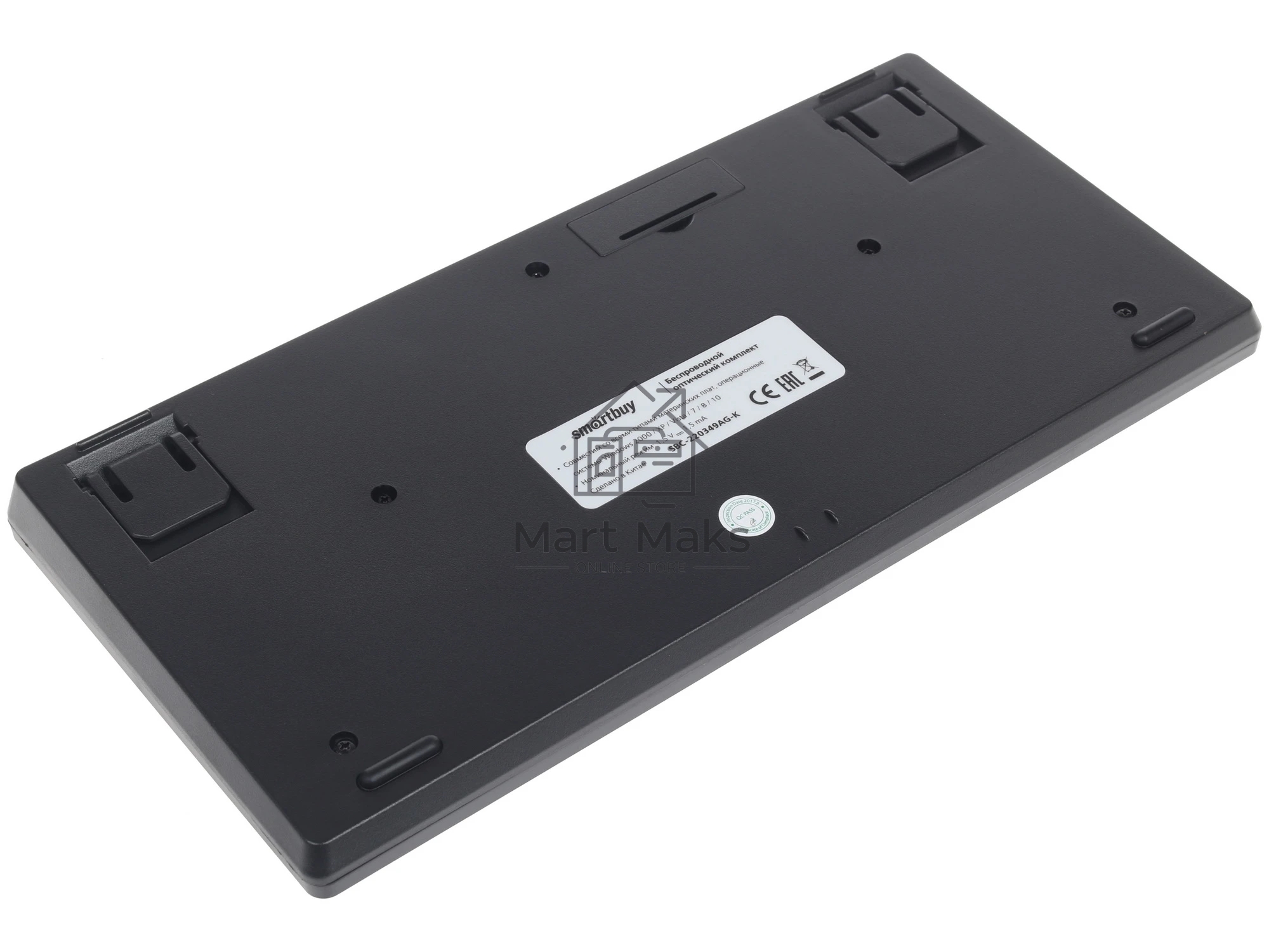 Комплект клавиатура+мышь Smartbuy 220349AG беспроводной, USB, 1600 DPI, чёрный