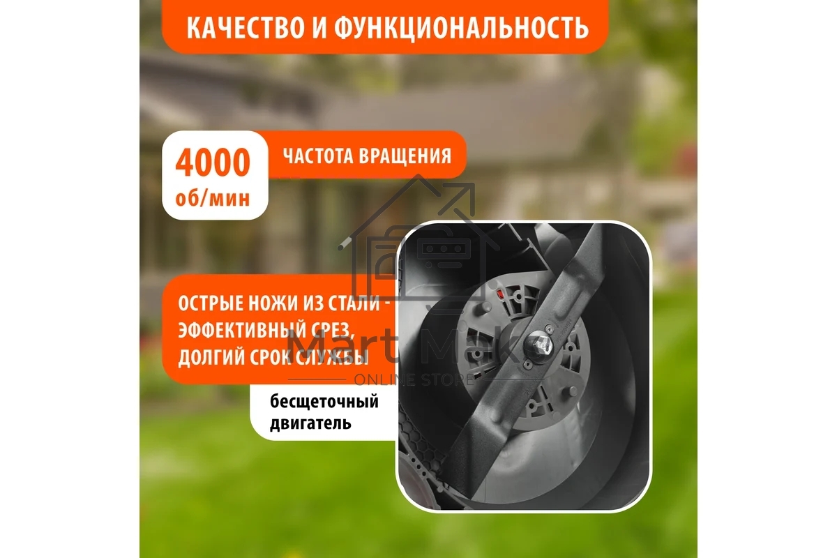 Газонокосилка аккумуляторная PATRIOT CM 432 (поставляется без акб 40В и зарядного), бесщеточ. двиг., 32см, центр. регулир. 3 пол. 25-75, трав 30 л., мульчирование