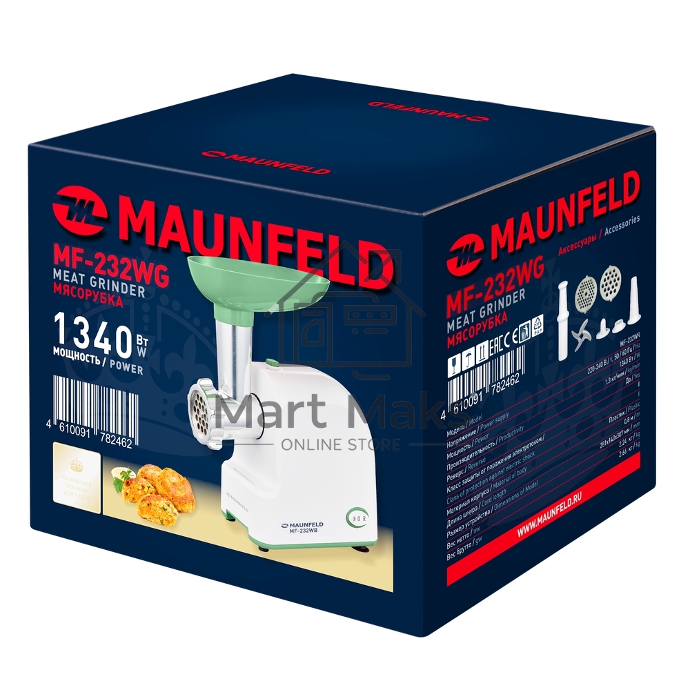 Мясорубка Maunfeld MF-232WG