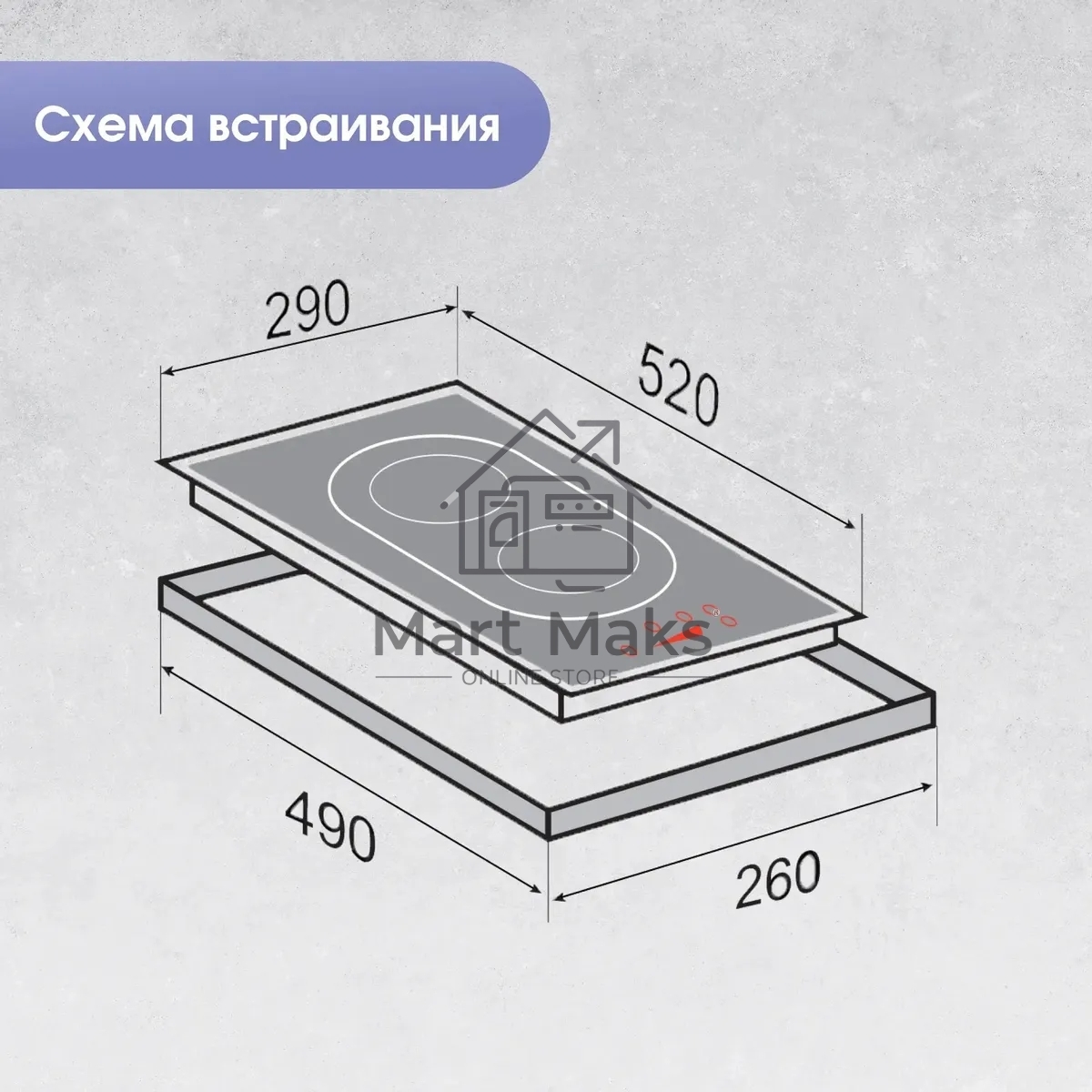 Индукционная варочная панель Zigmund & Shtain CI 35.3 B независимая, черный
