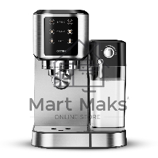 Кофеварка Centek CT-1169