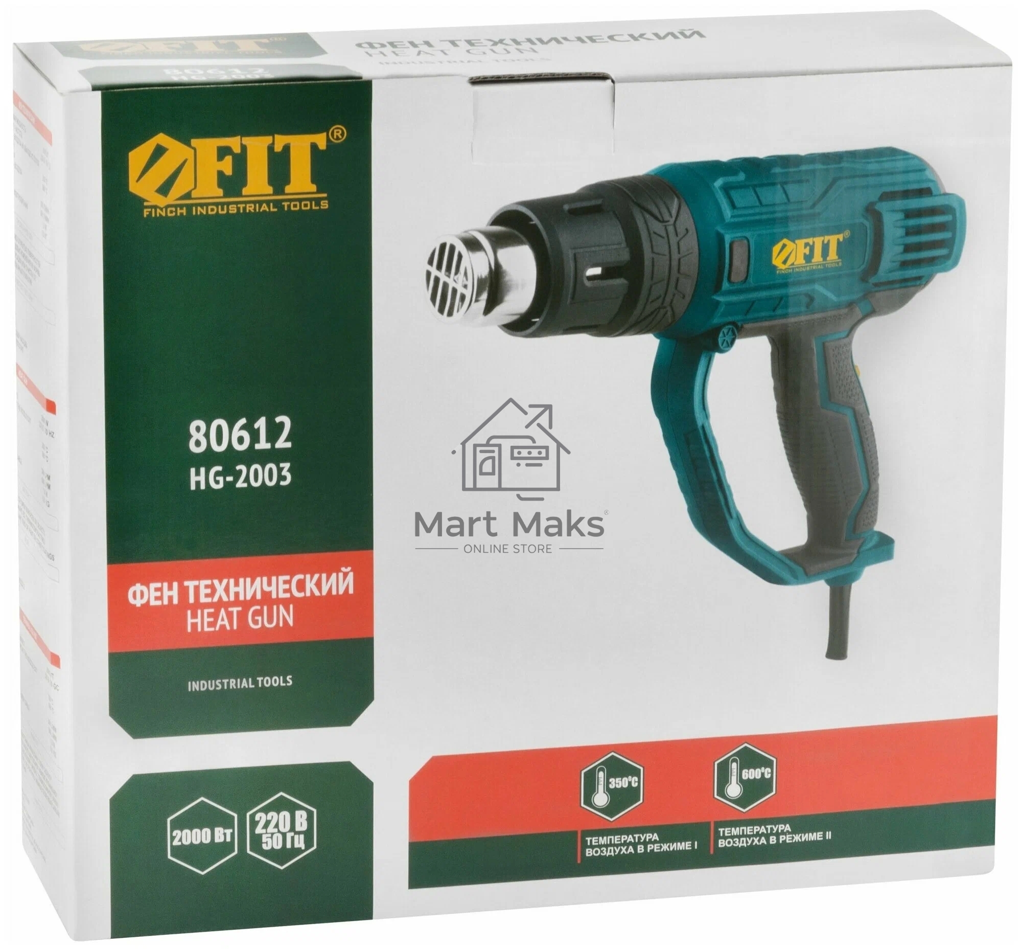 Фен технический FIT HG-2003 2000 Вт, 350/600 °C, 300/500 л/мин, рез. накл., коробка