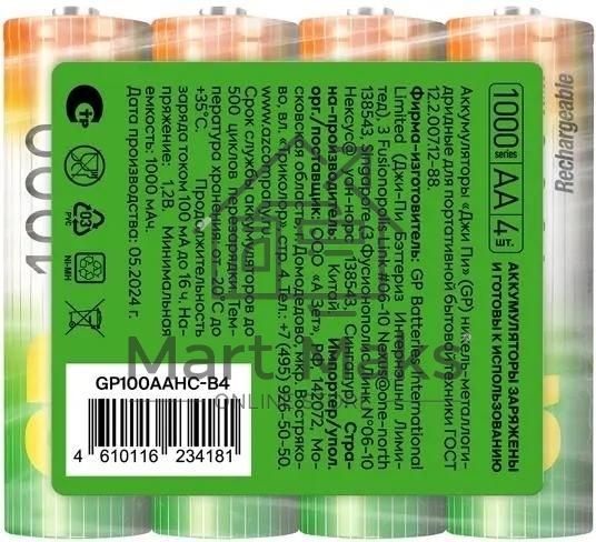 Аккумулятор GP 100AAHC-B4 AA NiMH 1000mAh (4шт) спайка