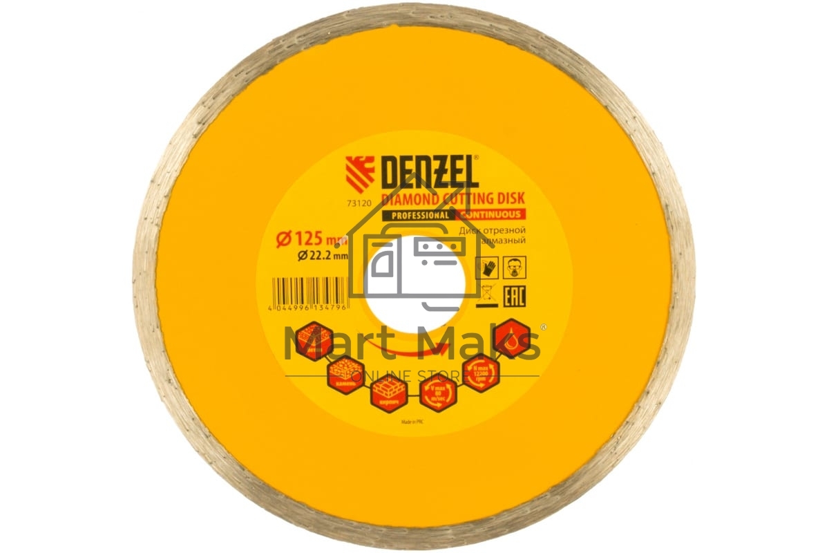 Диск Denzel алмазный отрезной сплошной, 125 х 22,2 мм 73120