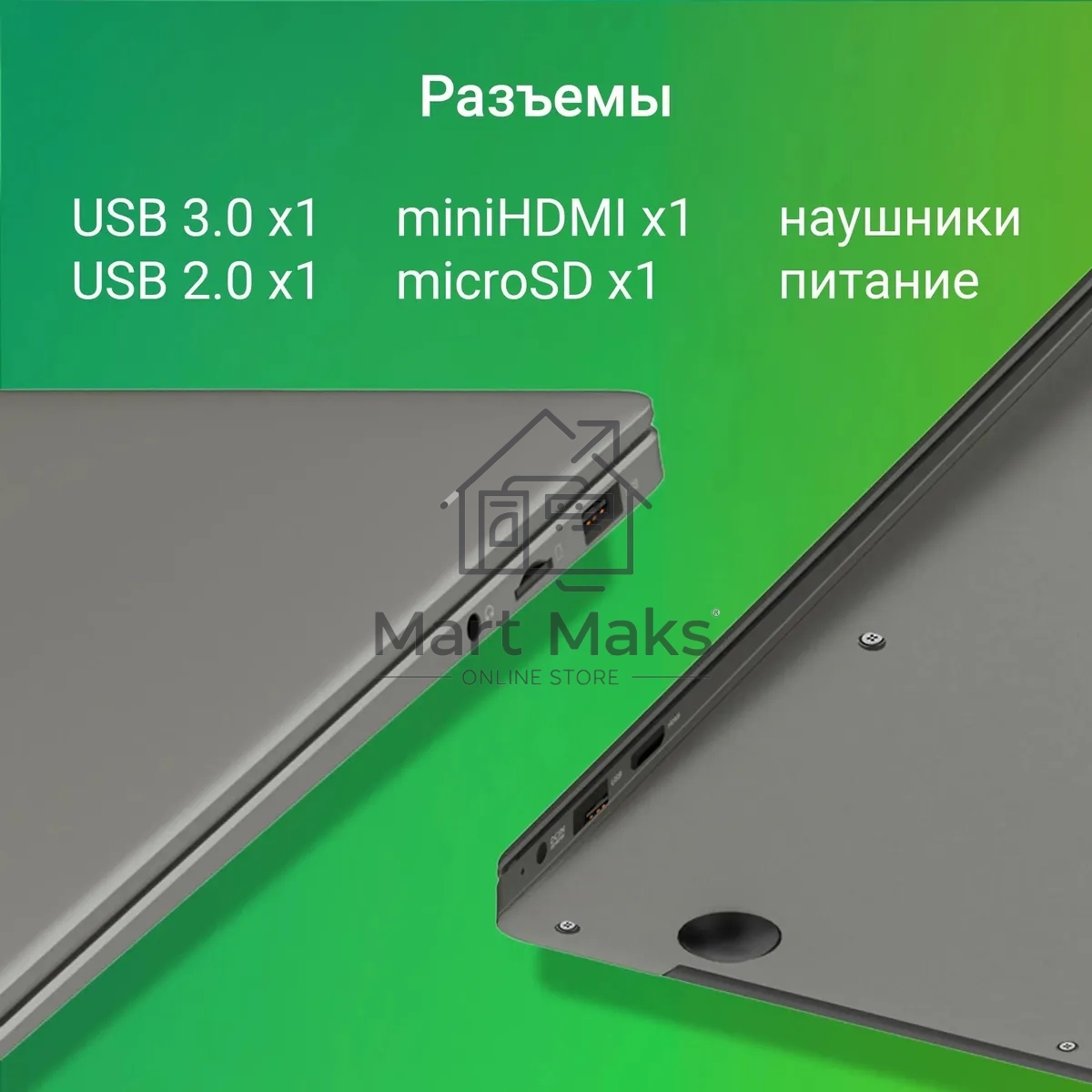 Ноутбук Digma EVE C4403 Celeron N4000 4Gb eMMC128Gb Intel UHD Graphics 600 14