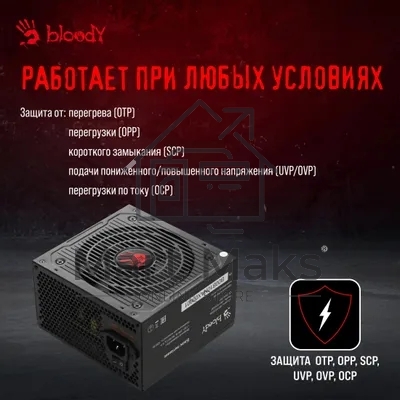 Блок питания Bloody BD-PS600W, 600Вт, 80 PLUS белый, 120мм, черный