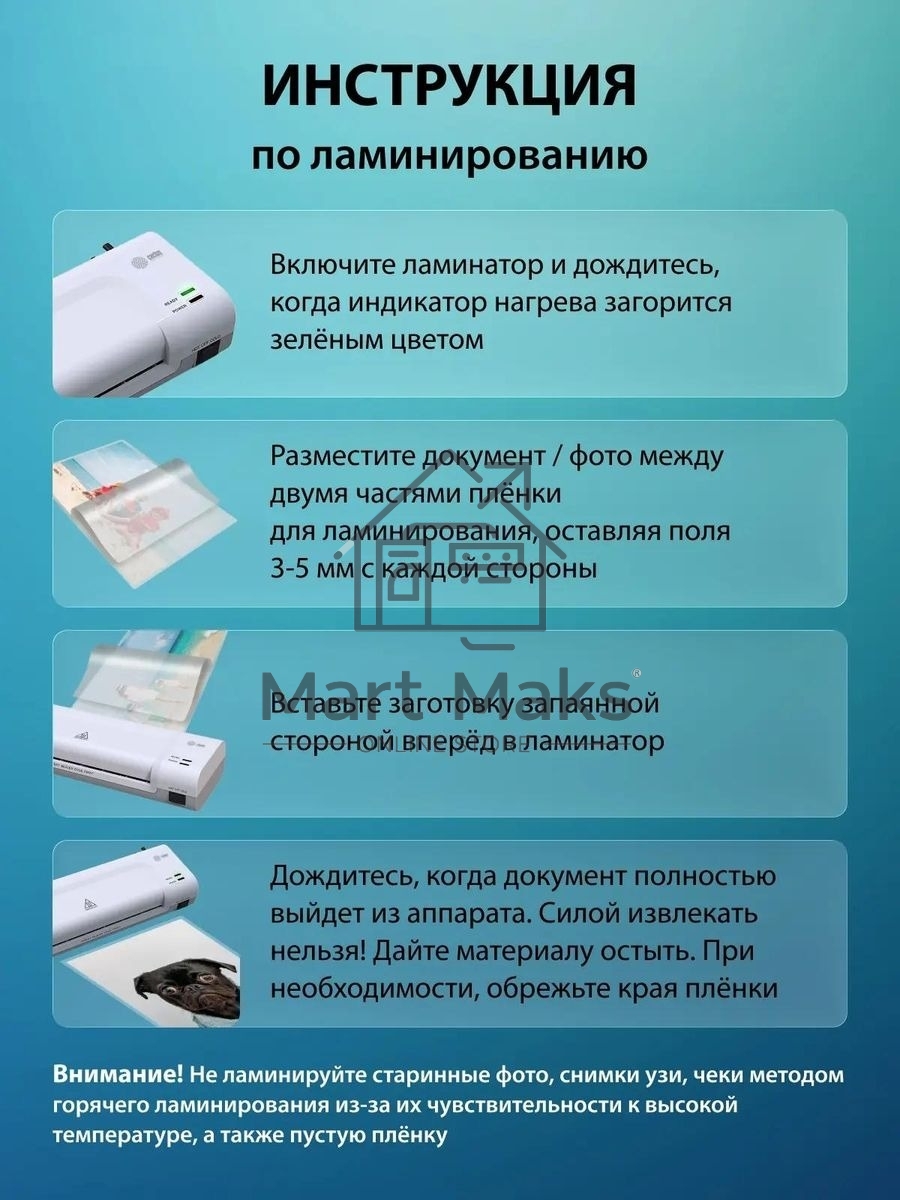 Ламинатор Cactus CS-LAB-D2 белый A4 (70-125мкм) 28см/мин (2вал.) лам.фото