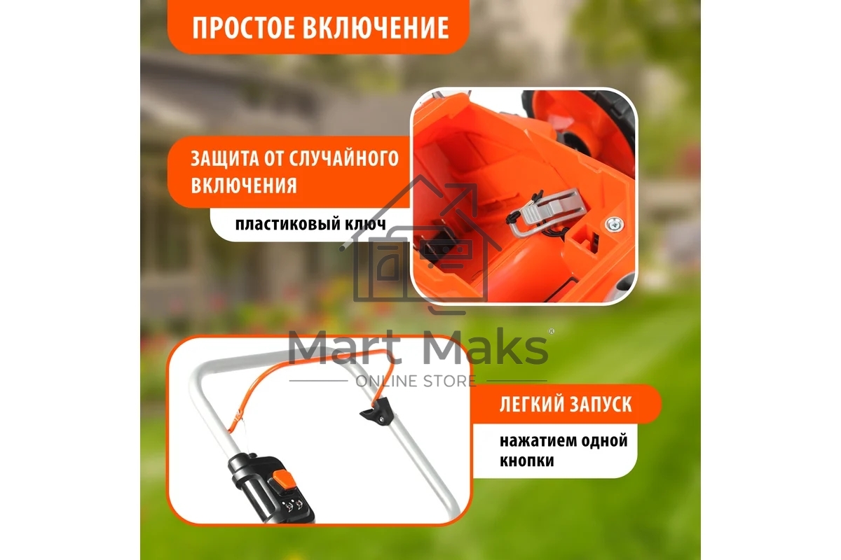 Газонокосилка аккумуляторная PATRIOT CM 432 (поставляется без акб 40В и зарядного), бесщеточ. двиг., 32см, центр. регулир. 3 пол. 25-75, трав 30 л., мульчирование