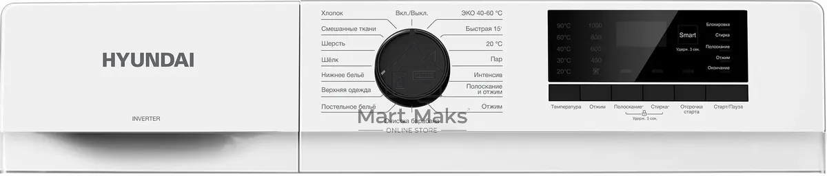Стиральная машина Hyundai WME6008 белый, загр. фронтальная макс.: 6 кг 1200 об/мин класс: А++
