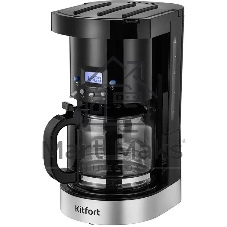 Кофеварка капельная Kitfort КТ-7630 950Вт черный/нержавеющая сталь