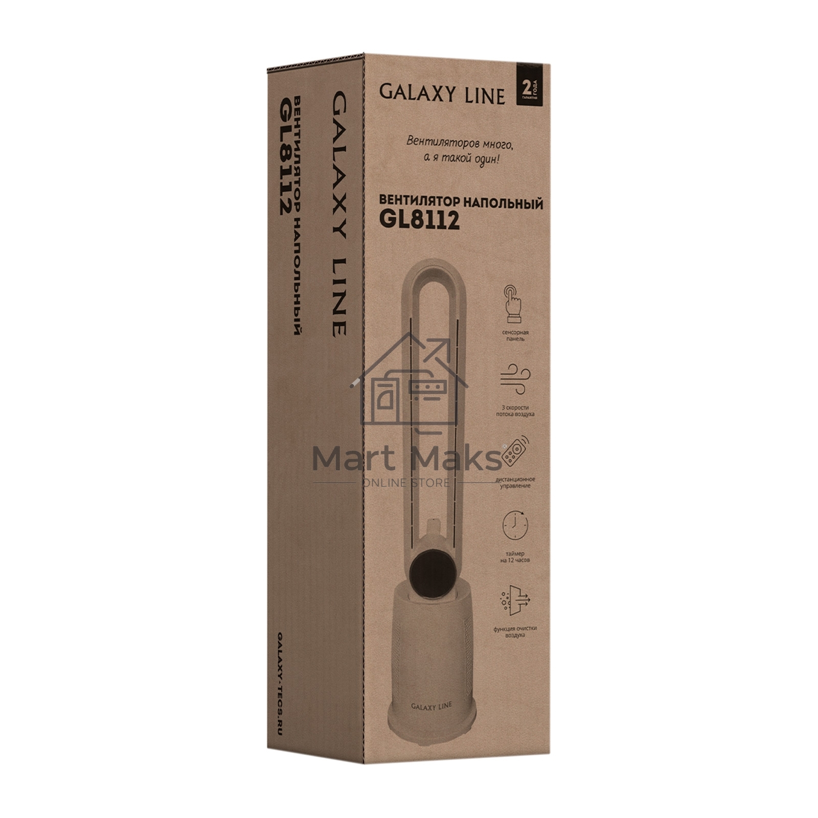 Вентилятор Galaxy Line GL8112, белый