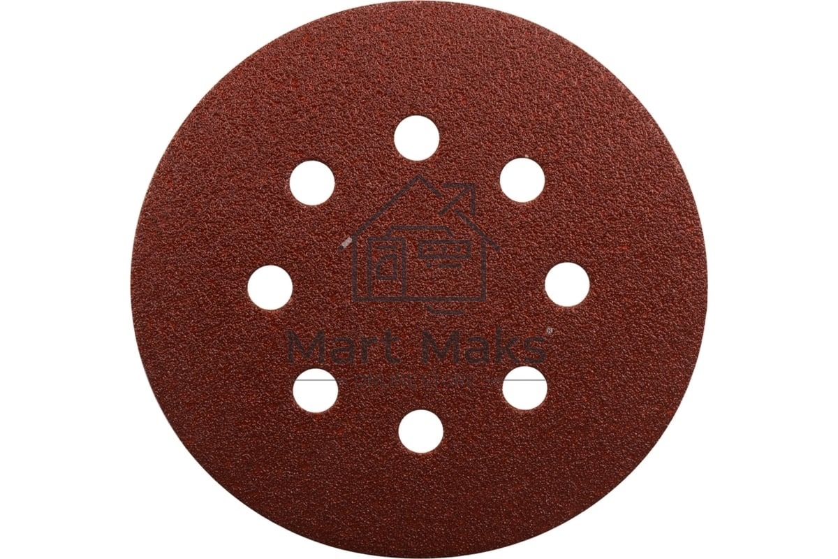 Диск шлифовальный 8 отверстий коричневый D125 мм, A60 (10 шт)