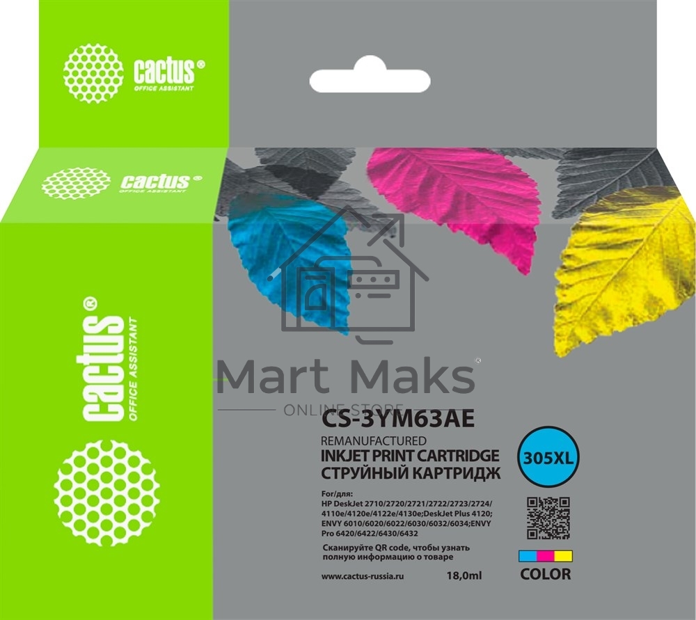 Картридж струйный Cactus CS-3YM63AE 305XL многоцветный (18 мл) для HP DeskJet 2320/2710/2720/4120
