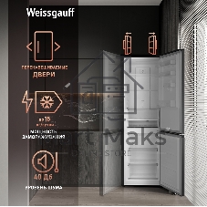 Холодильник Weissgauff WRK 2000 Total NoFrost Inverter черная нержавеющая сталь двухкамерный 240/95л морозилка снизу