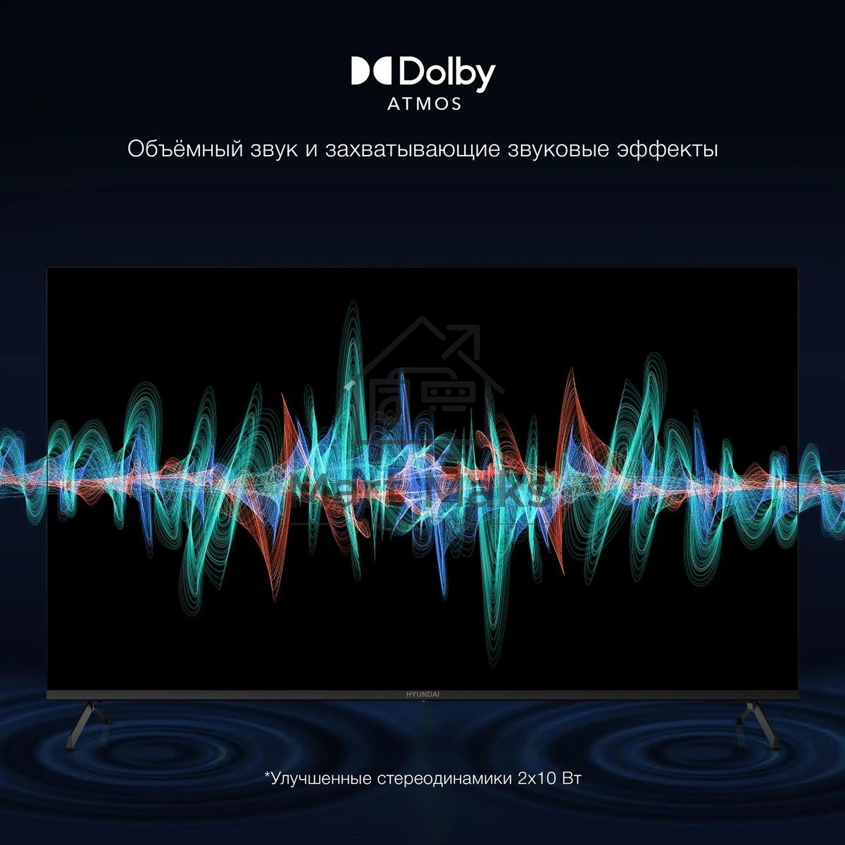 Телевизор Hyundai 65