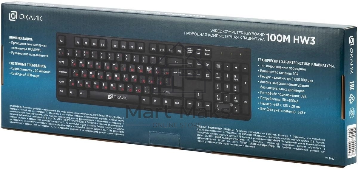 Клавиатура проводная Oklick 100M/100M HW3 черный USB