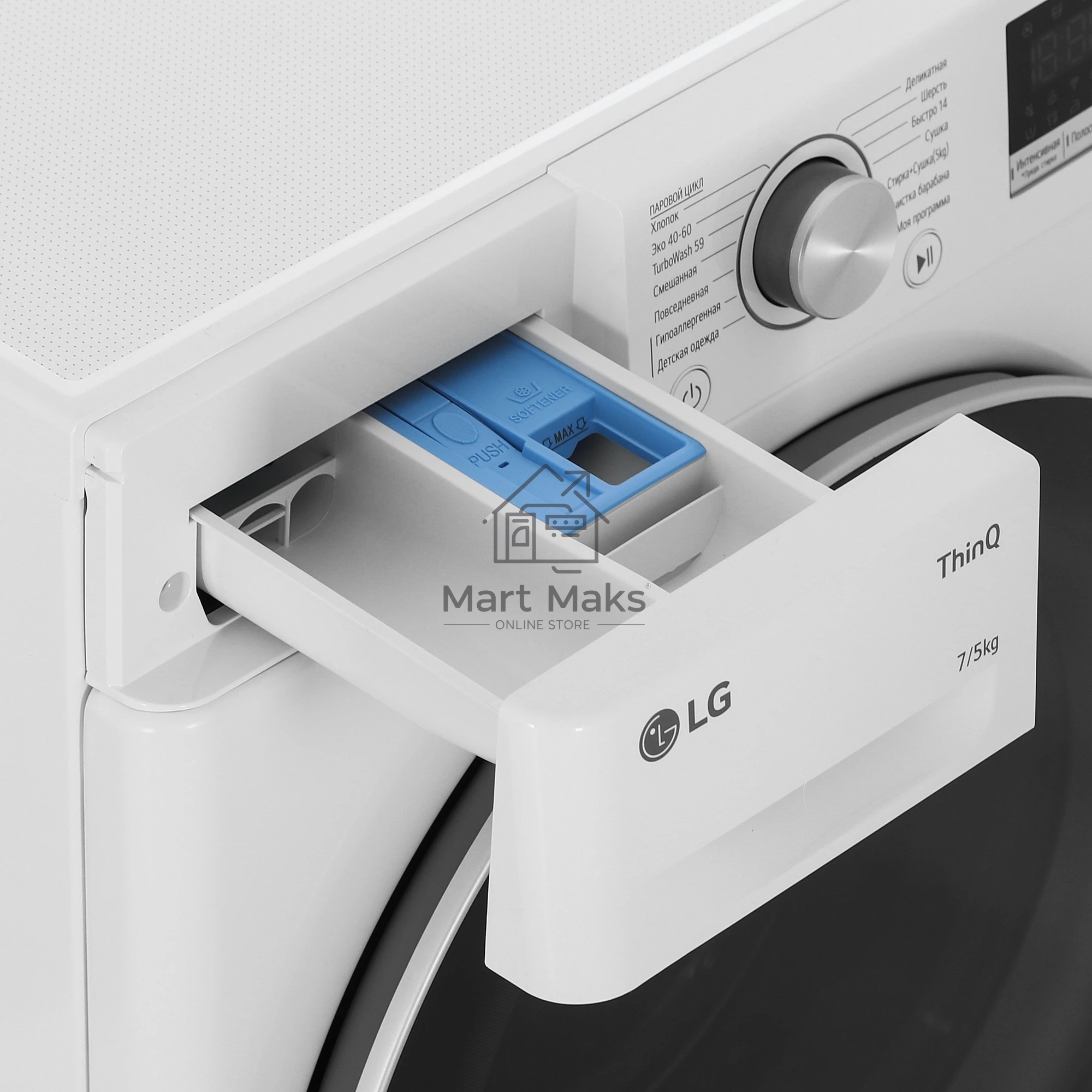 Стирально-сушильная машина LG F2V5HG1W