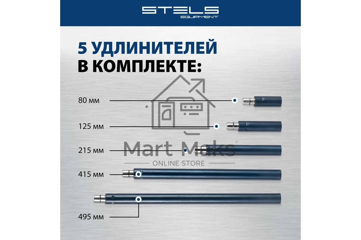 Растяжка гидравлическая Stels 51354 4 т, набор из 17 предметов, 7 сменных насадок, в пласт. кейсе