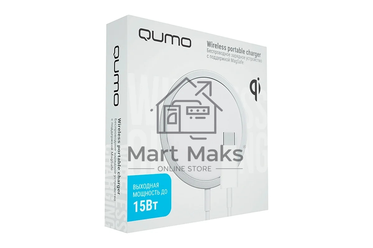 Беспроводное сетевое зарядное устройство Qumo Qi15w (Charger 0046) c поддержкой MagSafe для iPhone