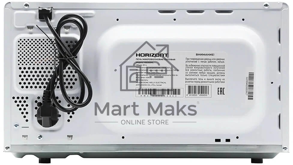 Микроволновая печь Horizont 20L SOLO белый HSD202W 700W