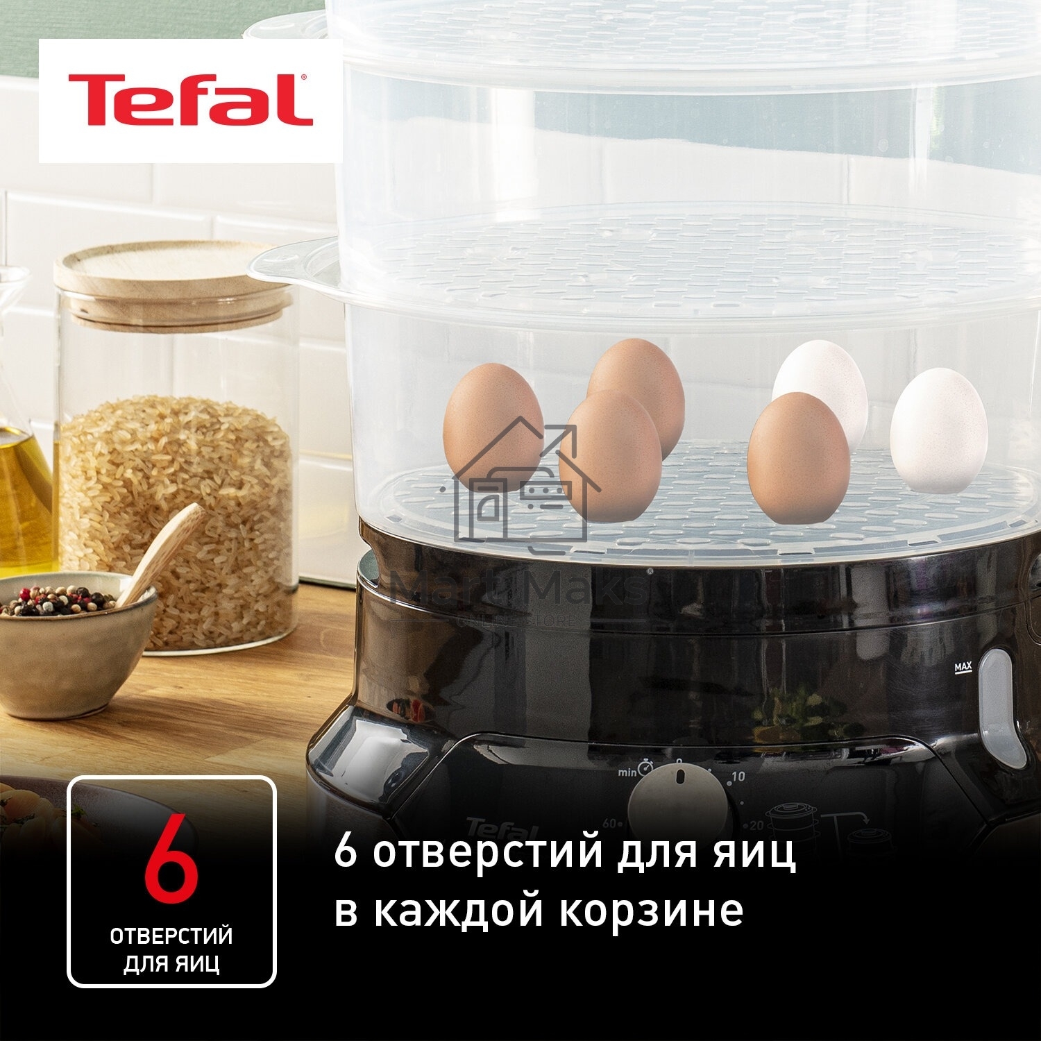 Пароварка электрическая Tefal VC204810