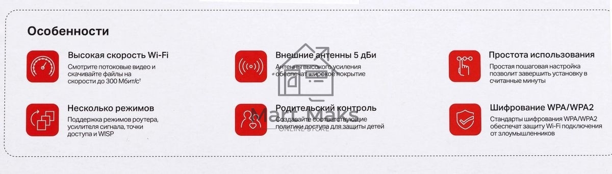 Роутер Mercusys 300Mbps Multi-Mode Wireless N Router, 2× Fixed External Antennas, 2× 10/100 Mbps LAN Ports, 1× 10/100 Mbps WAN Port, FEATURE: Access Point Mode, WPS/Reset Button, IPTV, IPv6, Beamforming, MU-MIMO, Parental Controls, Guest Network