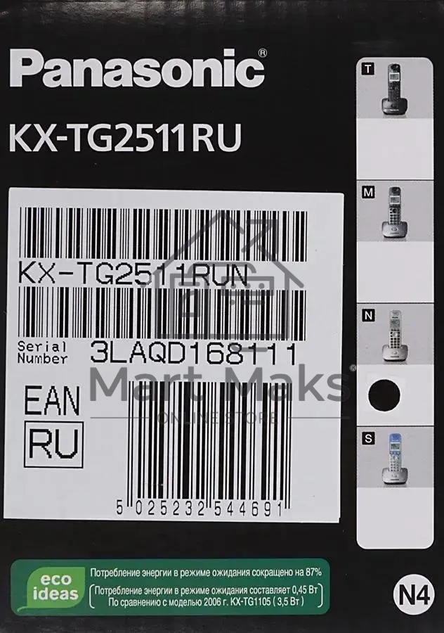 Телефон Panasonic KX-TG2511RUN (платиновый) АОН, Caller ID,спикерфон на трубке,переход в Эко режим одним нажатием
