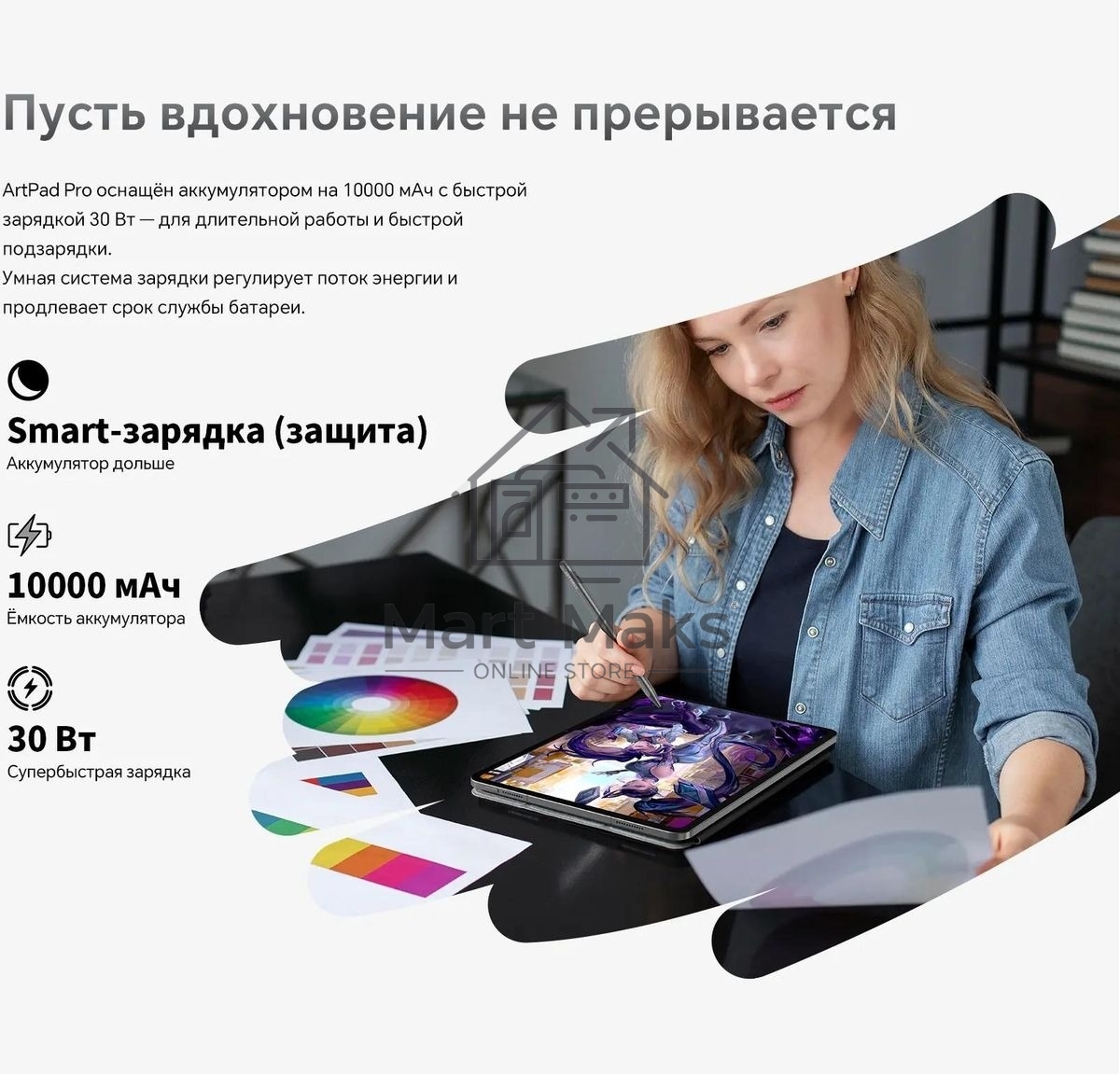 Планшет Teclast ArtPad Pro Premium Set MT8781 (2.0) 8C RAM8Gb ROM256Gb 12.7