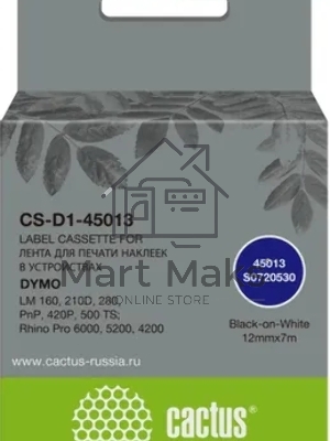 Картридж ленточный Cactus CS-D1-45013 12мм, черный шрифт, белый фон, 7м для DYMO LM 160, 210D, 280, PnP, 420P, 500 TS; Rhino Pro 6000, 5200, 4200
