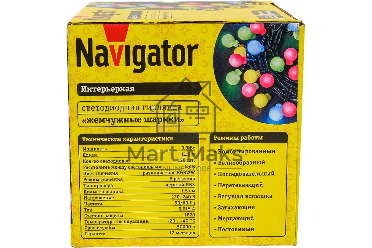 Гирлянда Navigator NGF-B01-128RGBWW-8-11.5m-230-C8-BL-IP20
