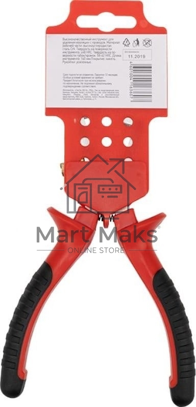 Плоскогубцы для зачистки проводов Rexant 12-4646 160 мм, никелированные, двухкомпонентные рукоятки