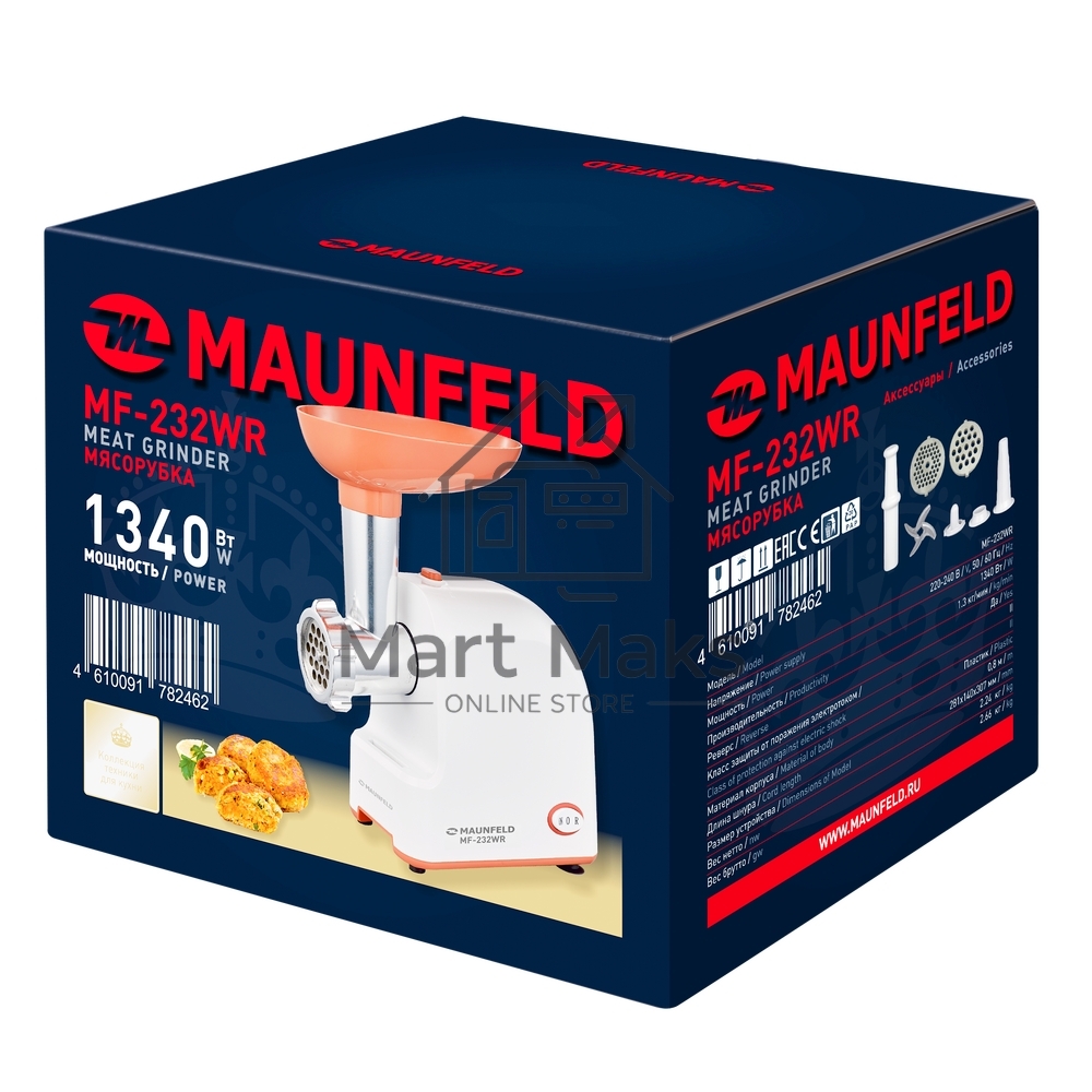 Мясорубка Maunfeld MF-232WR