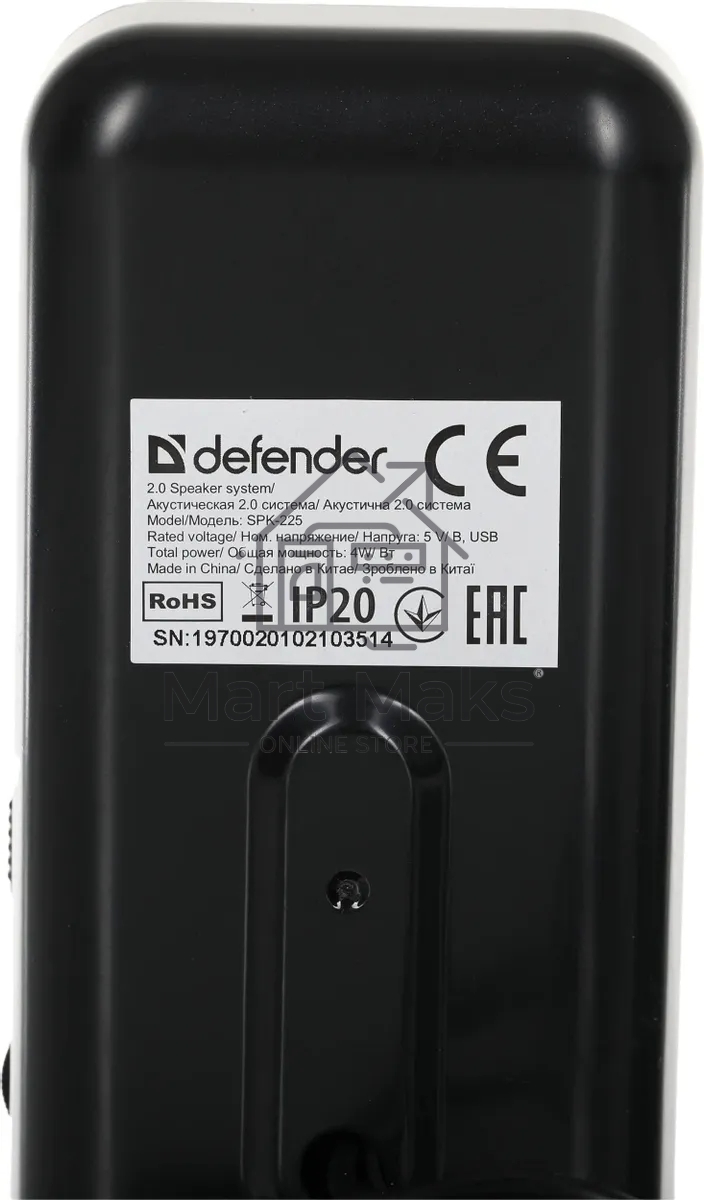 Колонки Defender SPK 220/225 2.0, 2 х 2W, USB пит, разъем для наушников